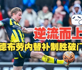 布莱顿迎CBA常规赛关键赛，今晨完成体检，引发热议，纪律约束更严格(曼城客战布莱顿)-九游登录入口