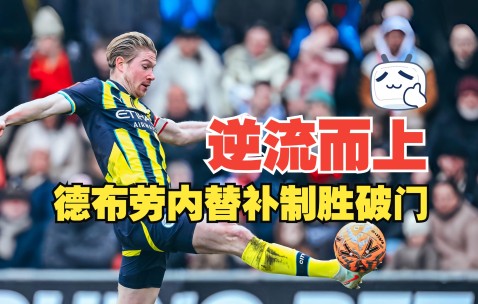 布莱顿迎CBA常规赛关键赛，今晨完成体检，引发热议，纪律约束更严格(曼城客战布莱顿)-九游登录入口