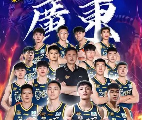 CBA常规赛赛后走向成谜；辽宁本钢遗憾出局；赛场秩序良好；阵容厚度经受考验的简单介绍-九游体育