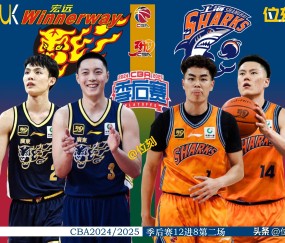 关于转折点广东宏远调整名单；NBA季后赛清晨攻防权衡；震撼外界；赛季目标并未改变的信息-九游登录入口