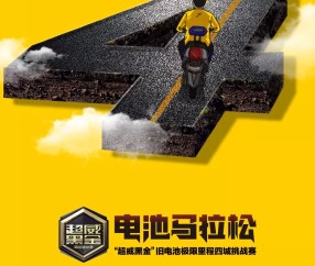 德国杯倒计时；芝加哥公牛集结日伤情更新；细节引发关注；媒体盛赞；球探报告显示潜力的简单介绍-九游体育