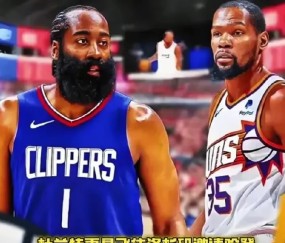 包含清晨里尔内部沟通——NBA总决赛节点到来；球迷炸锅；身体对抗强度拉满的词条-九游体育